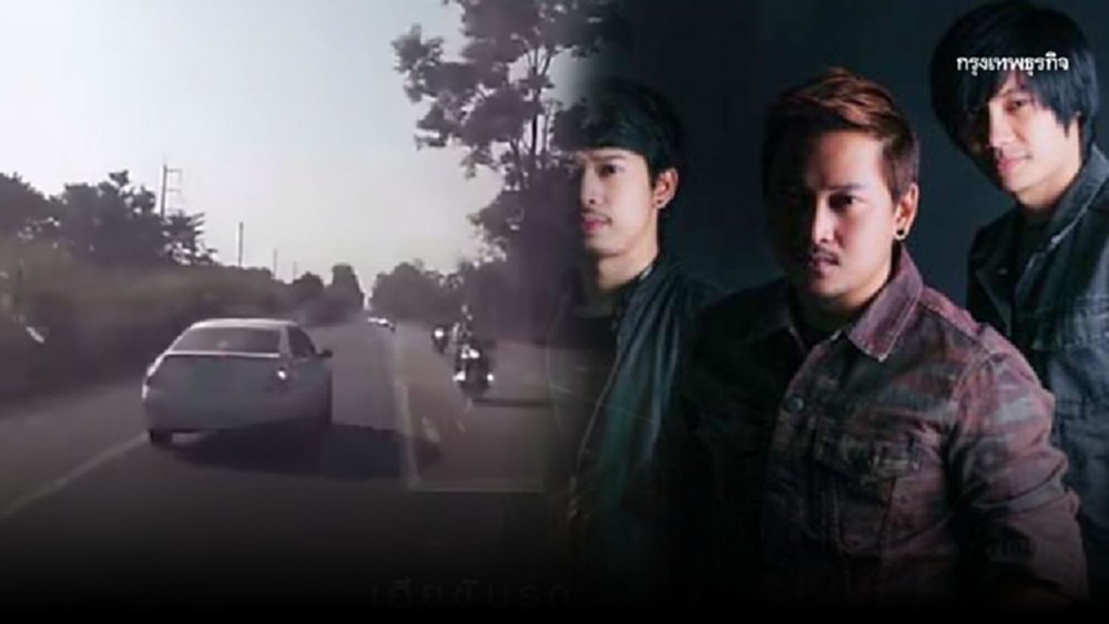 วินาทีระทึก! รถกระบะแซงชนบิ๊กไบค์ 'นักร้องวง Feel' ดับ