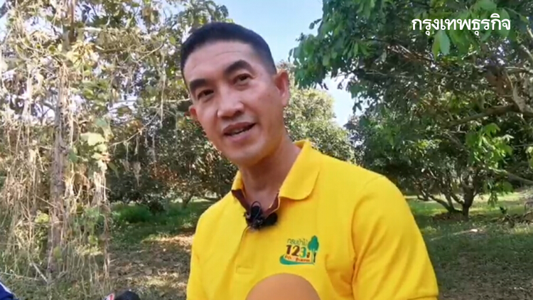 อธิบดีป่าไม้ชี้ 'ส.ส.ปารีณา' รุกที่ป่า 46 ไร่ หลังจนท.เข้าตรวจสอบที่ดิน 1,700 ไร่