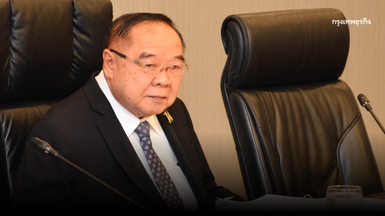 'ประวิตร' ลั่นไม่ป้อง 'ปารีณา' ถ้ารุกที่ป่าจริง ปล่อยเป็นเรื่อง กม.