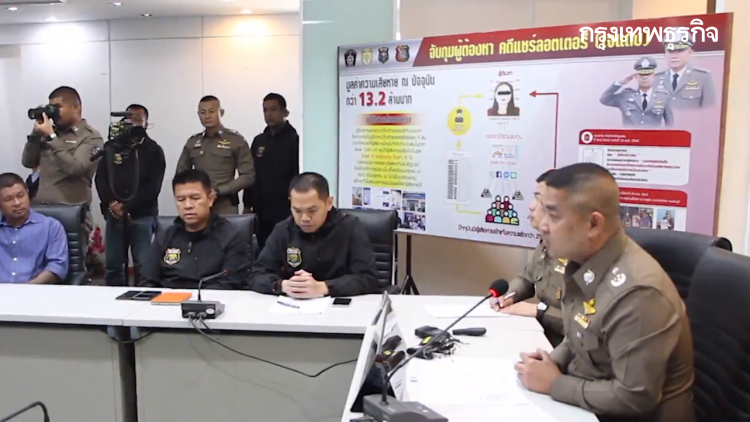 รวบแล้ว 'เจ๊แดง' หลอกลงทุนซื้อโควต้าล็อตเตอรี่ 100 ล้าน