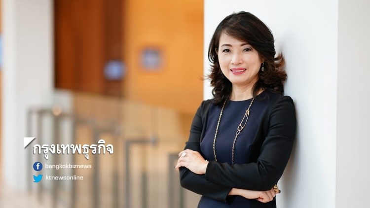 SCB ตั้ง 'จรีพร จารุกรสกุล' นั่งกรรมการ มีผลตั้งแต่ 21 พ.ย.62