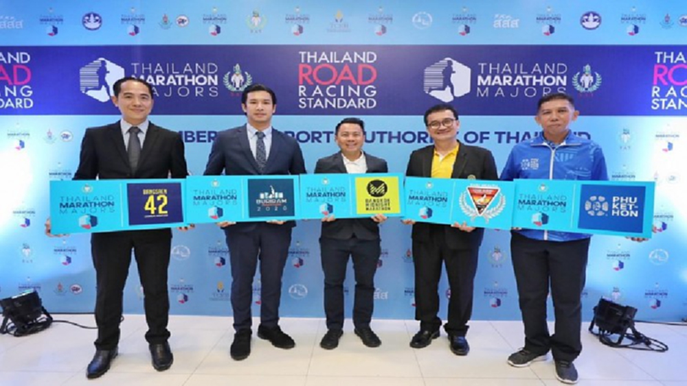  “ไทยแลนด์ โรด เรซซิ่ง สแตนดาร์ด” ปั้นงานวิ่งมาราธอนไทยสู่มาตรฐานระดับโลก
