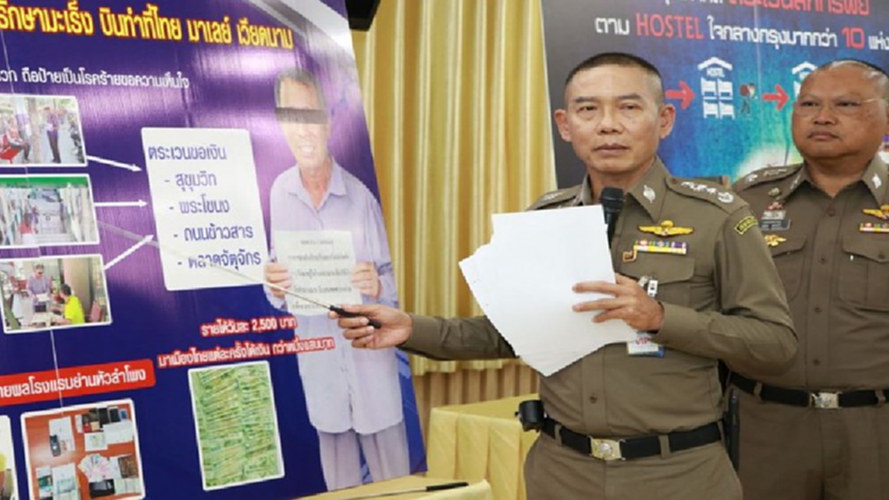 รวบ 'แก๊งชาวจีน' แสบแกล้งใบ้บินขอทานทั่วอาเซียน ได้วันละ2.5พัน