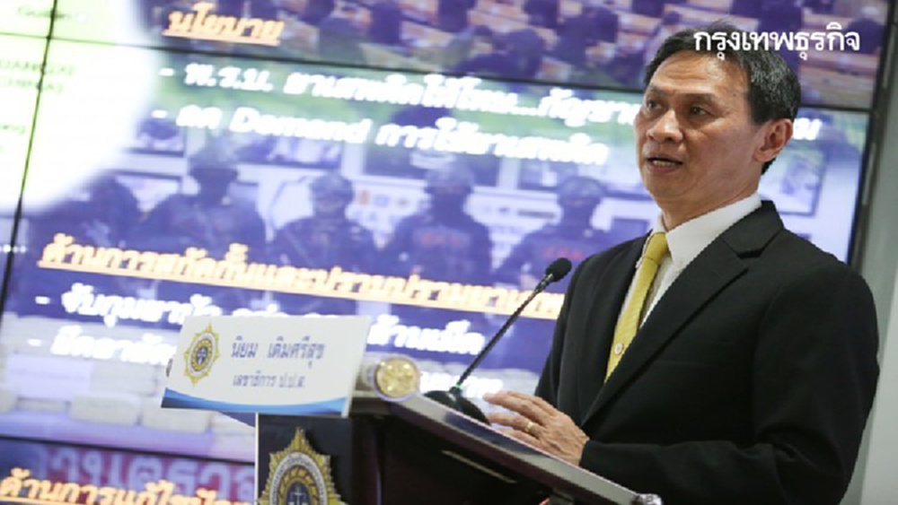 ป.ป.ส.ดึงจีนร่วมสกัดกั้นยาเสพติดสามเหลี่ยมทองคำ