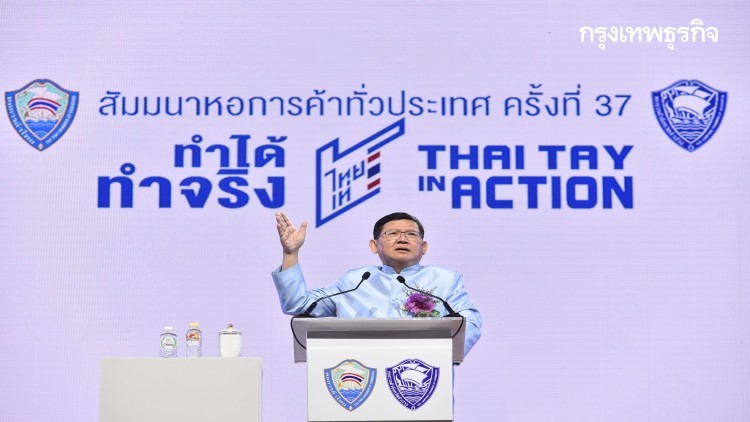'สุวิทย์'ชูโมเดล'บีซีจี' 5 ปี สร้างรายได้ 4.4ล้านล้าน