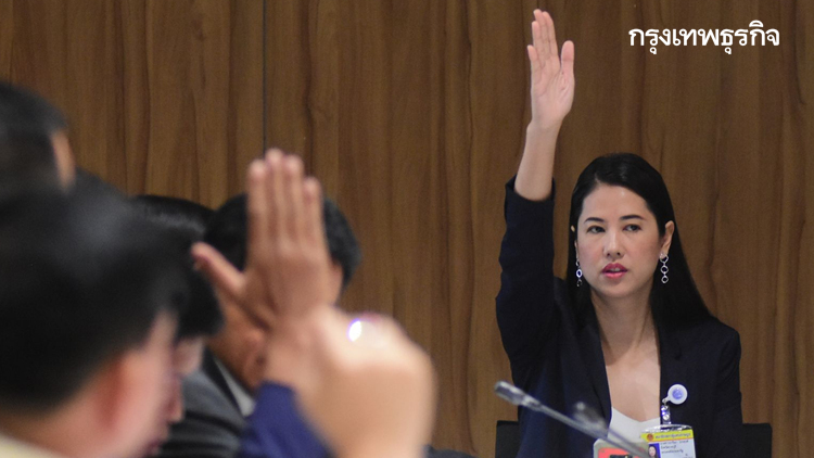 'ปารีณา' ขอเลื่อนไต่สวน เหตุถูกร้องขัดข้อกำหนดศาล วิจารณ์คดีบ้านเอื้ออาทร