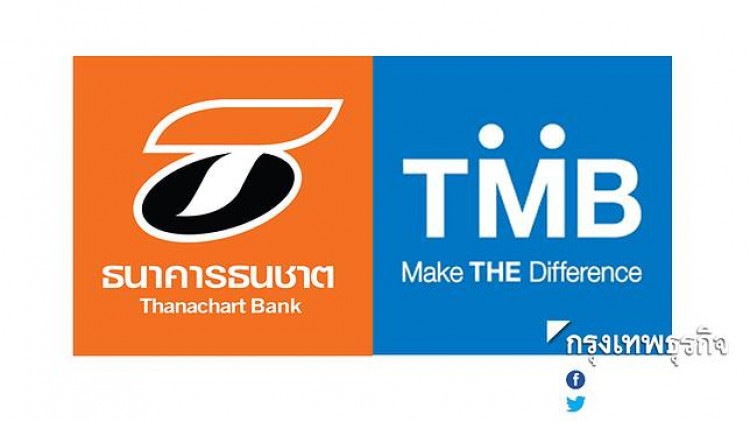  TMB เคาะราคา 'ธนชาต' 27.55บ./หุ้น ขายหุ้นเพิ่มทุน2.16บ./หุ้น