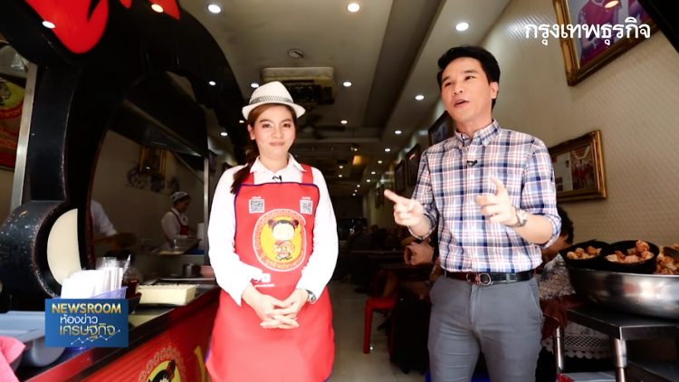 'ยู้ ลูกชิ้นปลาเยาวราช' พัฒนาต่อยอดผลิตภัณฑ์ 'UNC' แคลเซียมนวัตกรรมใหม่ | 5 ธ.ค. 62