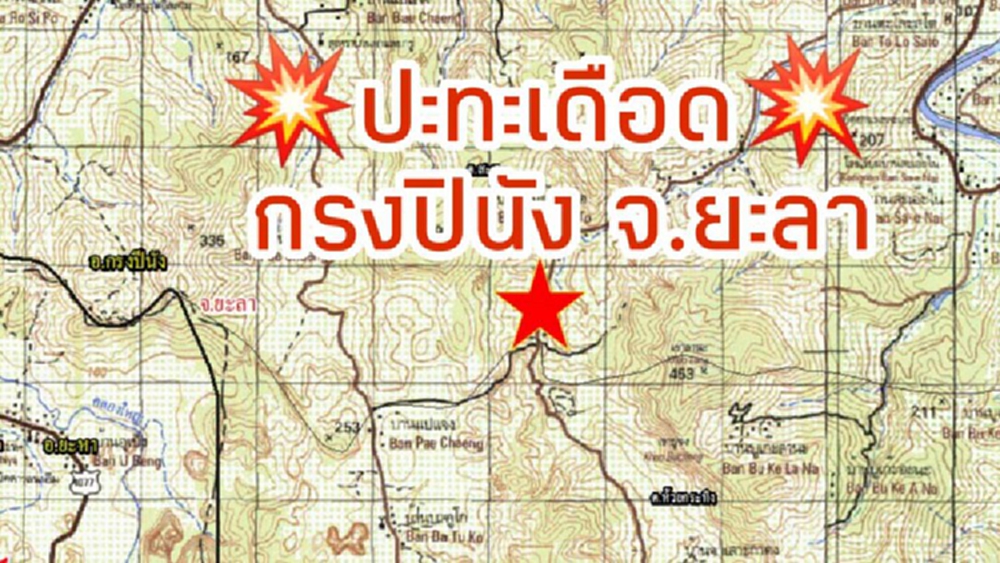 ปะทะเดือด! พื้นที่กรงปินัง จ.ยะลา