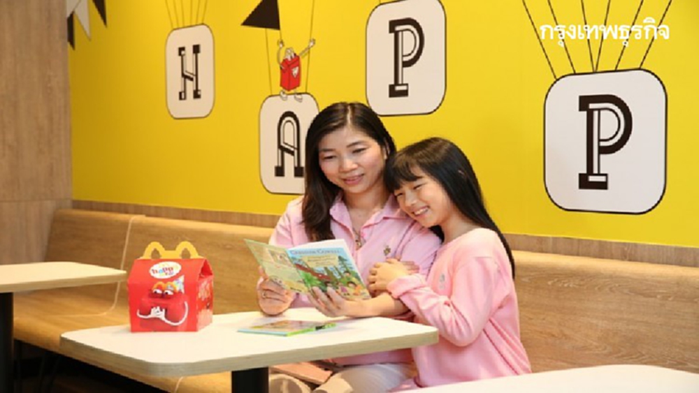 'แมคโดนัลด์' รุกขยายตลาดกลุ่มครอบครัว