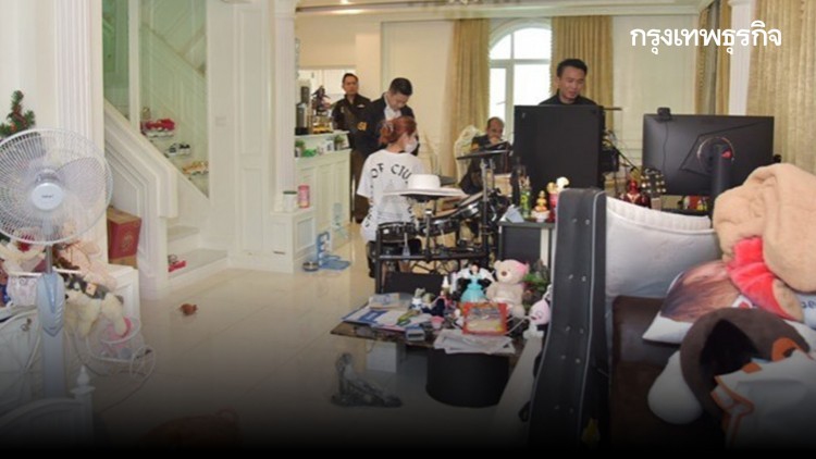 'ดีเอสไอ' ค้นรอบ 2 ตามล่าทรัพย์แชร์ 'ฟอร์เร็กซ์3ดี'