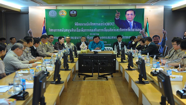 'รมช.ประภัตร' มอบของขวัญปีใหม่ให้เกษตรกรไทย หนุนเลี้ยงปศุสัตว์สร้างอาชีพ