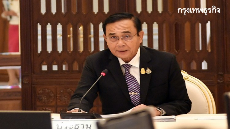 ‘ประยุทธ์’ ขู่ซ้ำเมื่อไหร่ทำงานกันไม่ได้ ‘ปรับครม.’ ยินดีถ้าเศรษฐกิจใหม่ร่วมรบ.