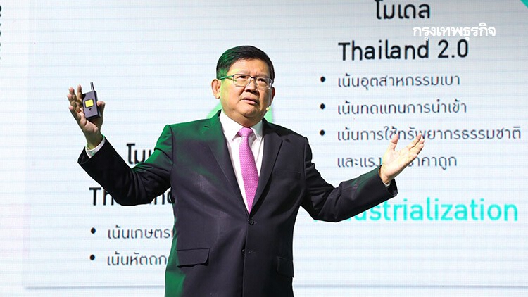 "สุวิทย์" ดึงอุตฯ-ศูนย์วิจัยต่างชาติ ผนึกลงทุนไฮเทค “อีอีซี”