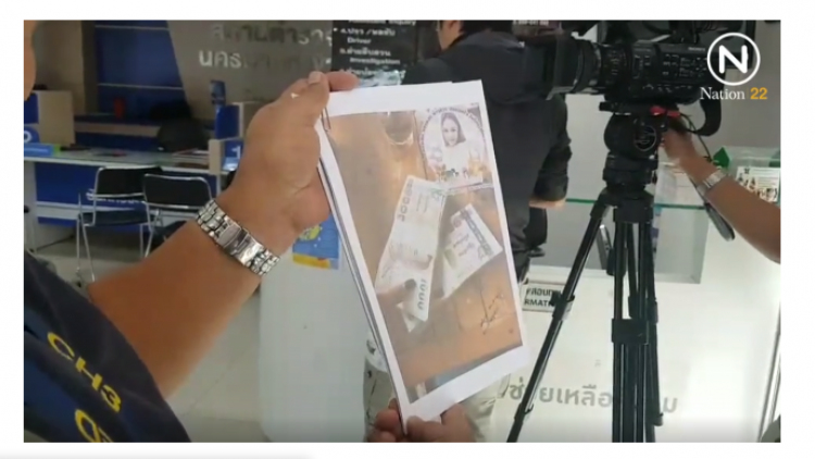 ถูกโกงแชร์ลูกโซ่ 'บ้านแอนนี่' เข้าพบตร.หลังคดีไม่คืบ