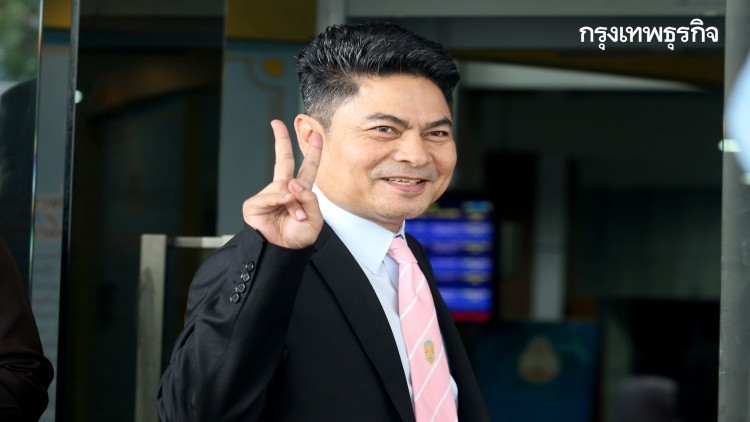 'เทพไท' ไม่ทรยศต่ออุดมการณ์ตัวเอง โหวตสวนมติพรรคหนุนตั้ง กมธ.ศึกษา ม.44