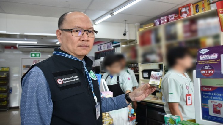 ดีเดย์บังคับใช้ซองบุหรี่แบบเรียบวันแรก