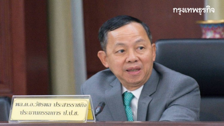 'วัชรพล' ลั่นสอบที่ดิน 'ปารีณา' เสร็จก่อนคดีอาญารุกป่า