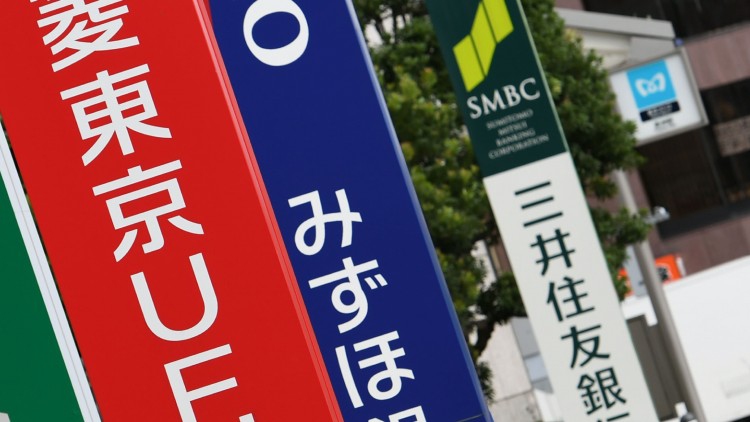 แบงก์ญี่ปุ่นหนุนเครือข่ายข้อมูลชำระเงินโลก