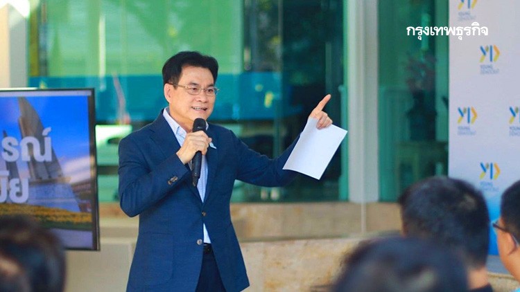 ประชุมปชป.'หย่าศึกภายใน'  'จุรินทร์' ปัดขัดแย้ง 'พีระพันธุ์'