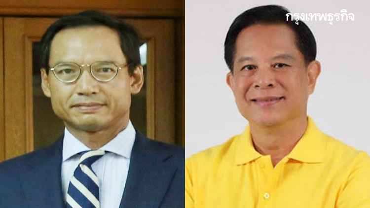 'ณัฏฐพล' พร้อมรับ 'พีระพันธุ์' โยน 'กรณ์' ตัดสินใจซบพปชร.