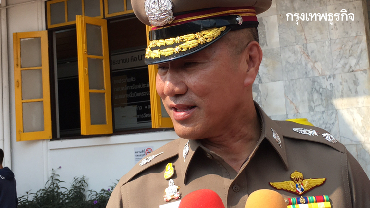 กำชับให้ 'รองผบก.-ผกก.' ที่ได้รับแต่งตั้งรายตัวภายใน 16 ธ.ค.นี้