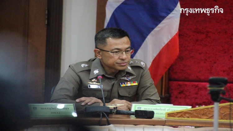 รอง ผบ.ตร. ถกตำรวจนครบาล รับมือ 'ธนาธร' ปลุกม็อบสกายวอล์ค เย็นนี้