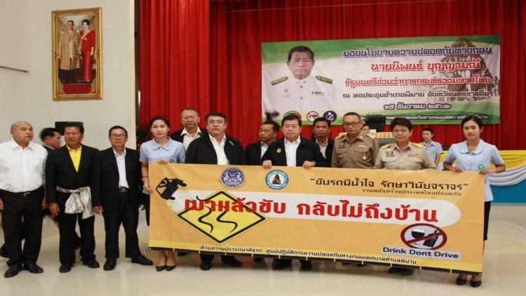 ‘มท.2’ ลุยพิมาย กำชับปิดจุดเสี่ยงอุบัติเหตุ ลดสูญเสียรับปี 63