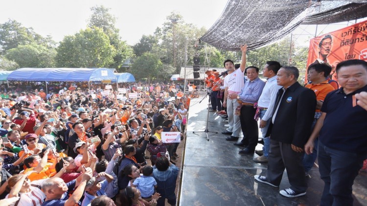 'ธนาธร - ทิม พิธา' เยือนยโสธร ร่วมเวทีปัญหาที่ดิน-ทรัพยากรฯ