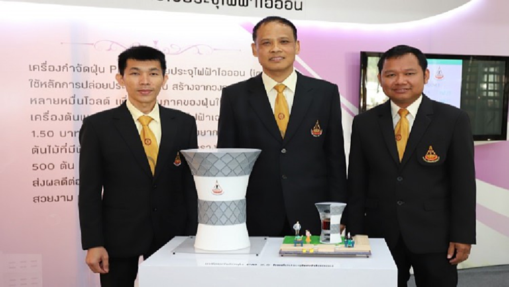 มทส. ประดิษฐ์เครื่องกำจัดฝุ่นพีเอ็ม 2.5 