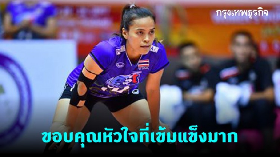 'กัปตันกิ๊ฟ' โพสต์ ป่วยโรคลิ้นหัวใจรั่ว รักษามาแล้วกว่า 1 ปี