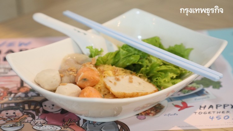 สีฟ้า จัดเซตเมนูอาหาร 4 รายการ 450 บาท รับปีใหม่