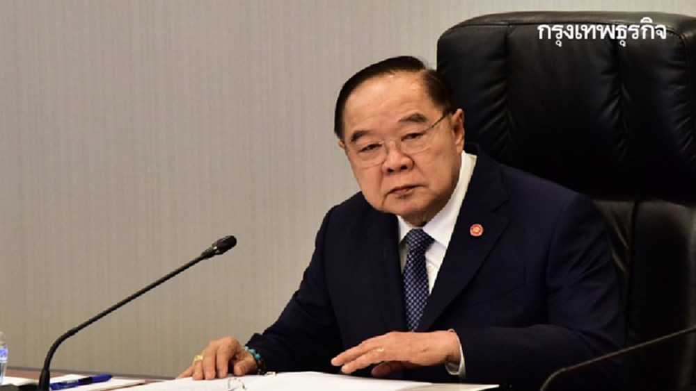 'บิ๊กป้อม' ประชุมรับมือปีใหม่ ย้ำหน่วยงานความมั่น ไม่ประมาท หวังลดการสูญเสีย