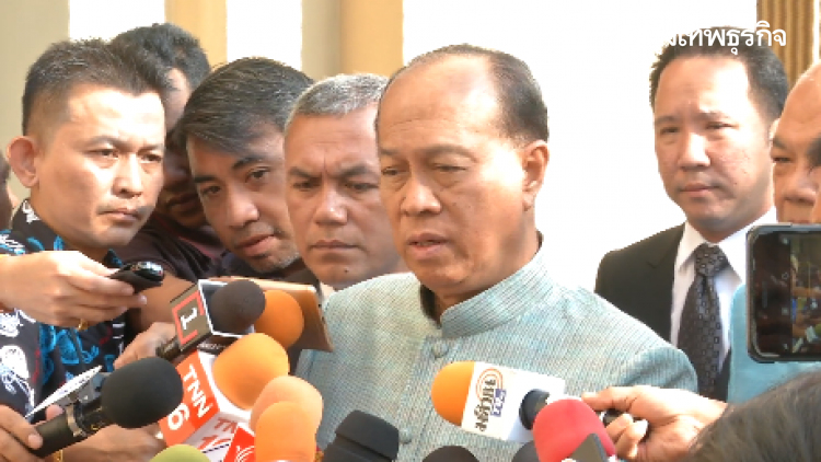 รมว.มหาดไทย ค้านจัด 'วิ่งไล่ลุง' วอนอย่าซ้ำเติมบ้านเมือง