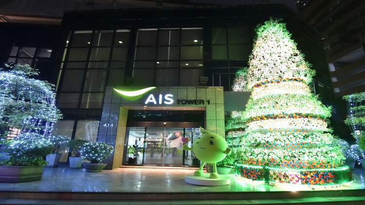 เอไอเอสเล่าคุณค่า E-Waste ผ่านต้นคริสต์มาสจากขยะ