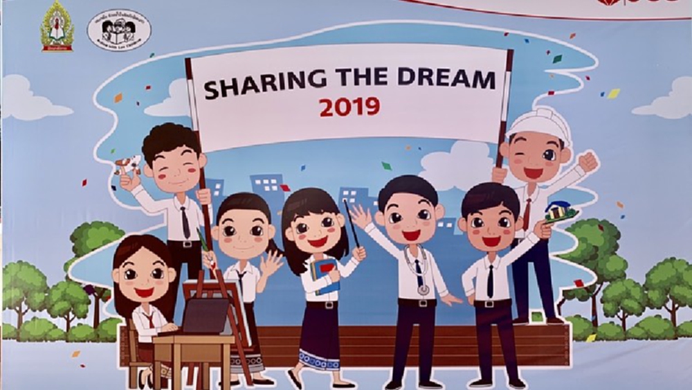 SCG Sharing the Dream สานต่อความฝัน เยาวชน สปป.ลาว