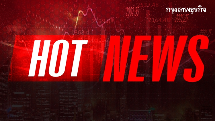 เร่งหาเบาะแส 'สมคิด ฆาตกรต่อเนื่อง' เผยซื้อมือถือใหม่ก่อนหลบหนี