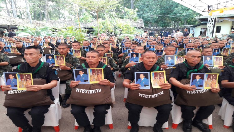 'ในหลวง' พระราชทานสิ่งของเนื่องในโอกาสปีใหม่ มอบแก่จนท.กองกำลังชายแดน