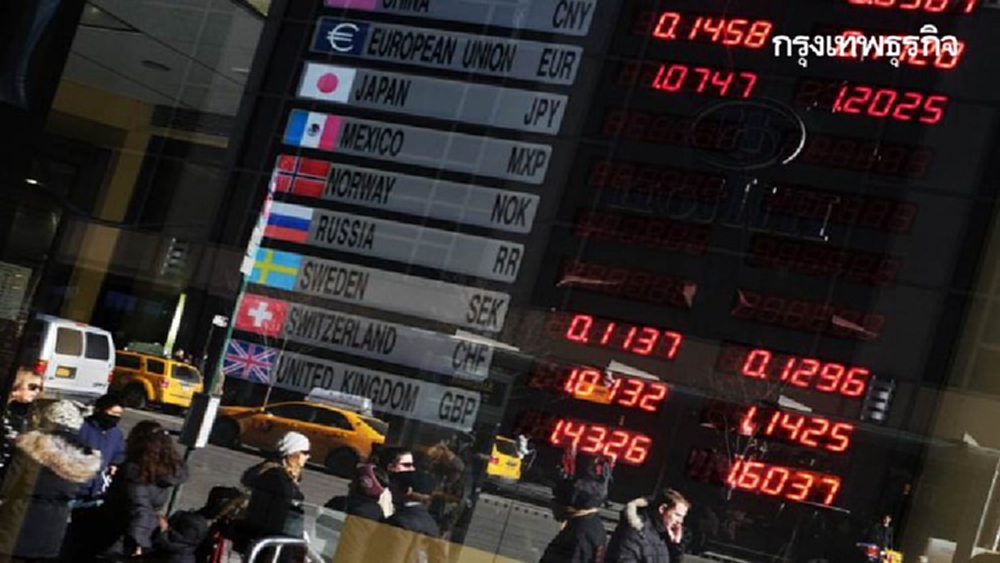 ธปท."อัตราแลกเปลี่ยน"กลาง 30.249 บาท/ดอลลาร์ (ไม่เปลี่ยนแปลง)