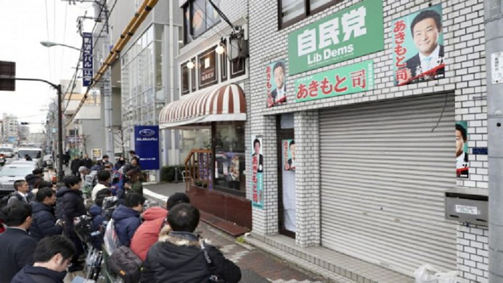 บุกค้น! ส.ส.ฝ่าย 'รบ.ญี่ปุ่น' คาดพัวพัน 'คดีอื้อฉาวคาสิโน'  