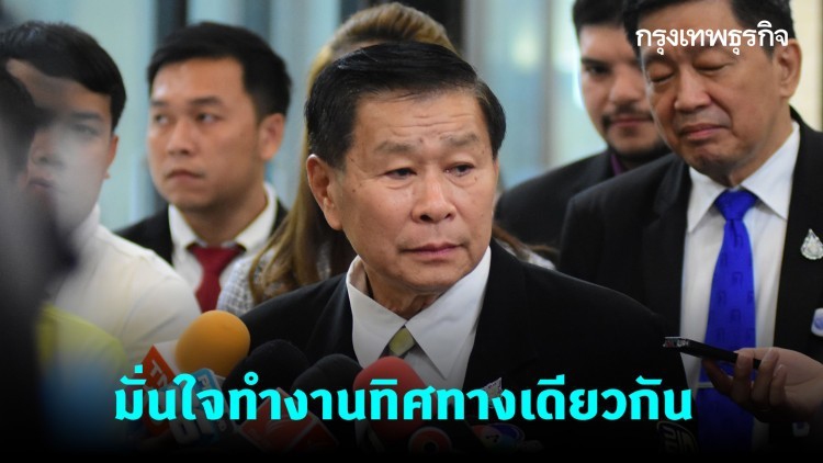 'สมชัย' เหมาะนั่ง กมธ.แก้รธน.