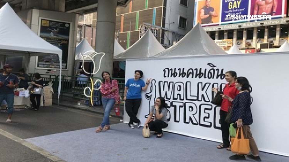 ส่องสินค้า ถนนคนเดินสีลม งาน เดิน กิน ชิม เที่ยว Walking Street@Silom 