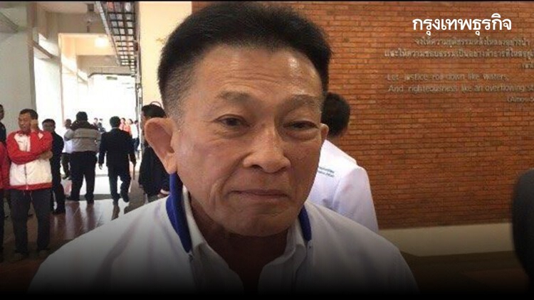 'เพื่อไทย' ขอ 3 ที่นั่ง ส.ส.ในการเลือกตั้งซ่อม