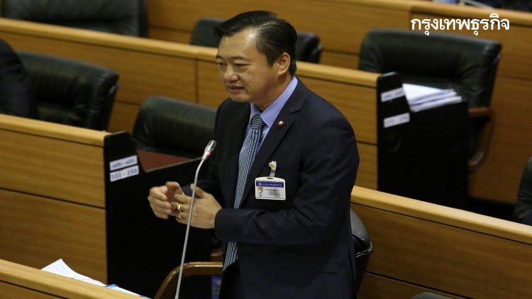 'สมชาย' ยิ่งสาวยิ่งเจอคู่รักจูบกลางสภาร้องสิทธิสมรส