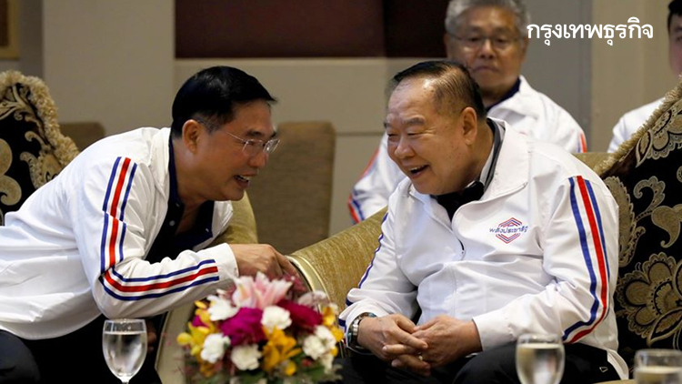 พปชร. ตั้ง 'อนุชา-ไพบูลย์' นั่งรองหัวหน้า พร้อมสยบข่าวแยกก๊ก