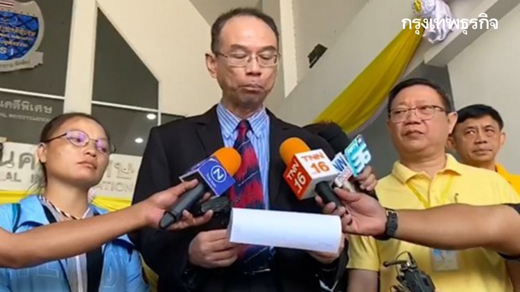 'ดีเอสไอ' สั่งฟ้อง 'ชัยวัฒน์' 6 ข้อหา