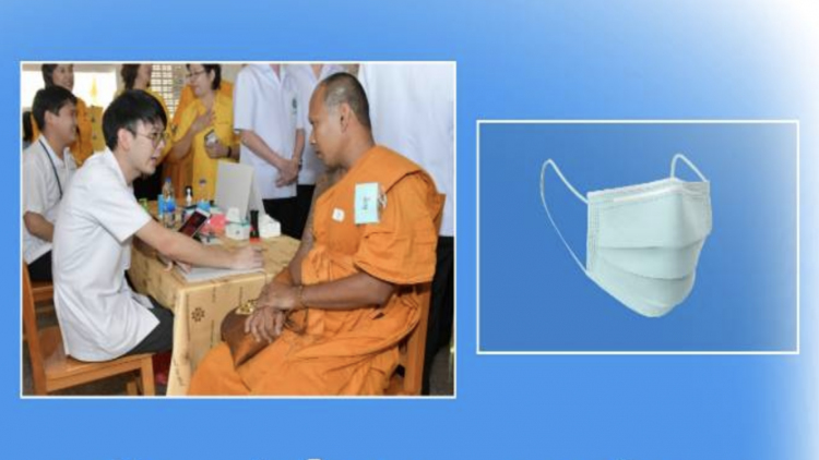 แนะพระภิกษุสงฆ์ สวมหน้ากากอนามัยตอนบิณฑบาต 