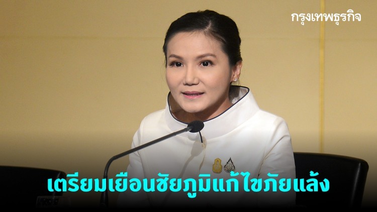 นายกฯ จ่อเยือนชัยภูมิ แก้ภัยแรง