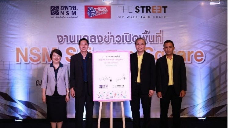 อพวช.ส่ง แหล่งเรียนรู้วิทย์ฯ เปิดใหม่ในเดอะ สตรีท รัชดา