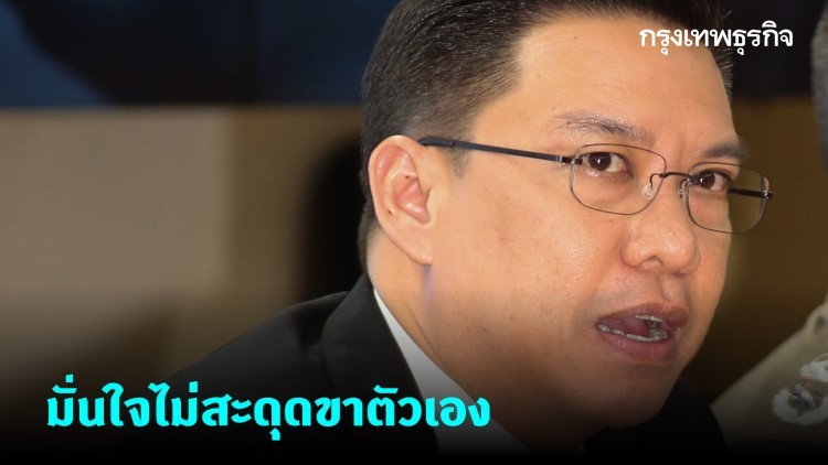 มั่นใจ 'สมศักดิ์ คุณเงิน' ไม่สะดุดขาตัวเอง เลือกตั้งซ่อมขอนแก่น